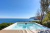 Trullo à Gagliano del Capo - Maison romantique en pierre avec jacuzzi&accès mer Trullo à Gagliano del Capo - Maison romantique en pierre avec jacuzzi&accès mer